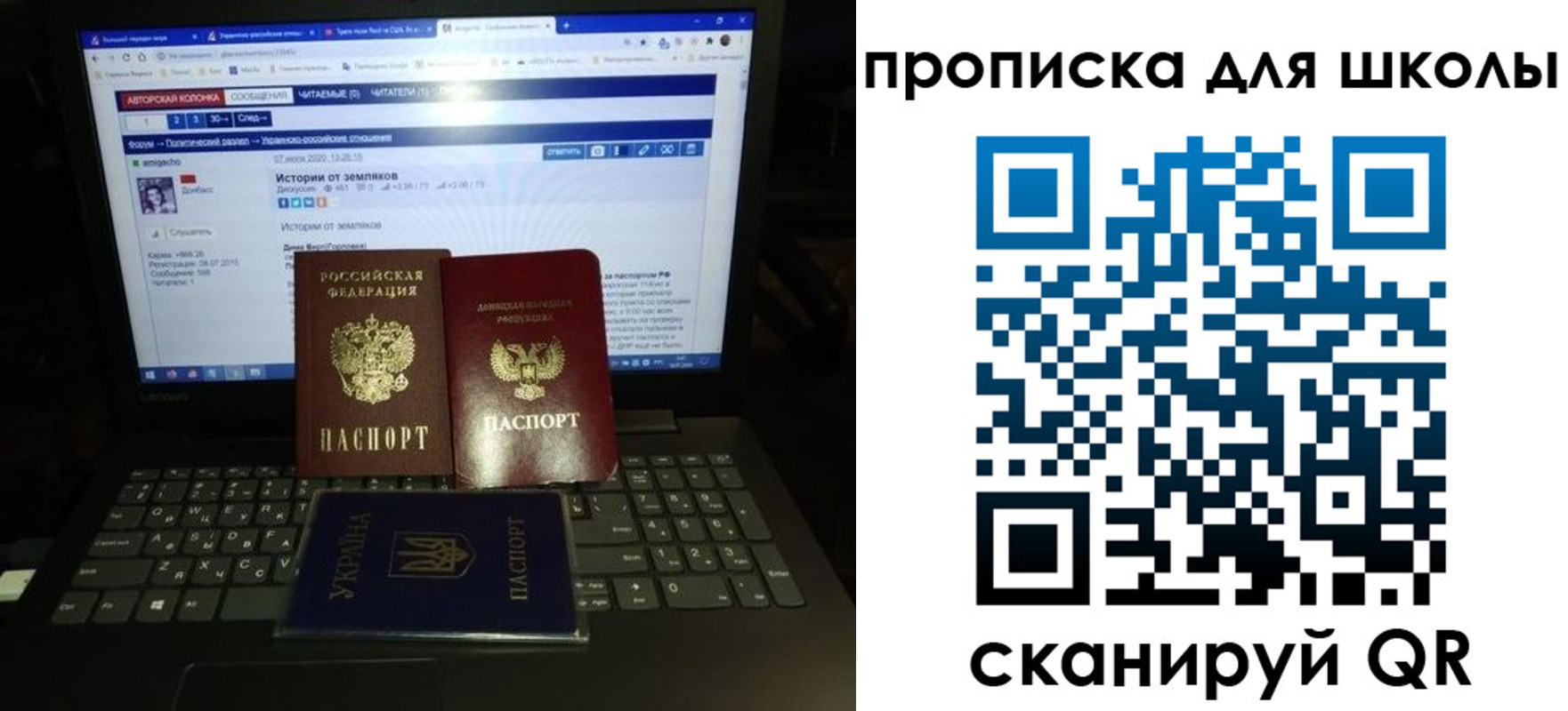 прописка для работы в Лабинске