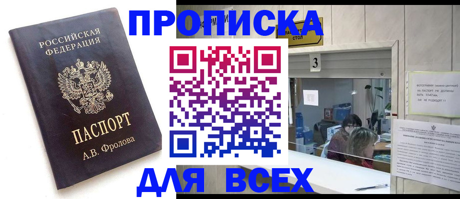 регистрация для дет. сада в Лабинске